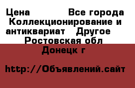 Bearbrick 400 iron man › Цена ­ 8 000 - Все города Коллекционирование и антиквариат » Другое   . Ростовская обл.,Донецк г.